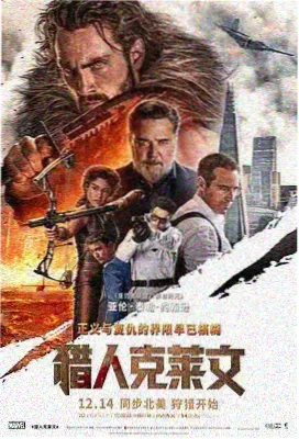 继母的爱人物图鉴：苏婉在宠物诊所为小猫检查